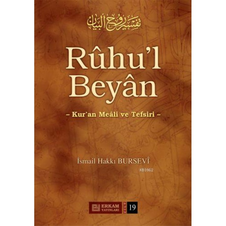 Ruhu'l Beyan Tefsiri - 19. Cilt