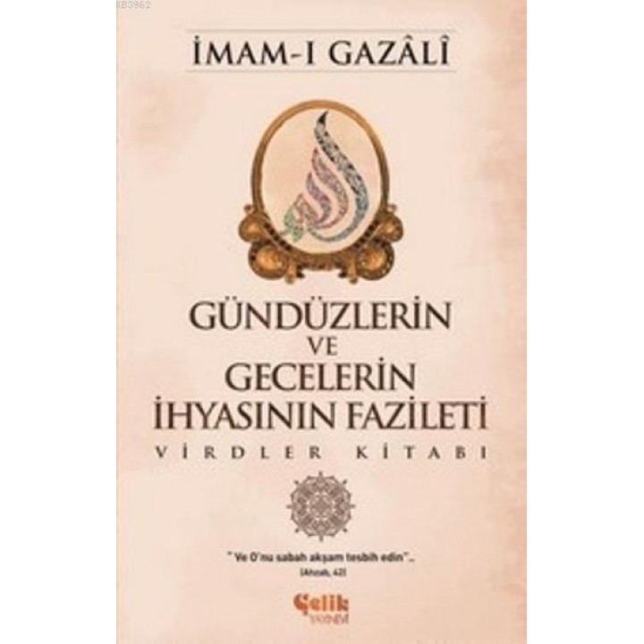 Gündüzlerin ve Gecelerin İhyasının Fazileti