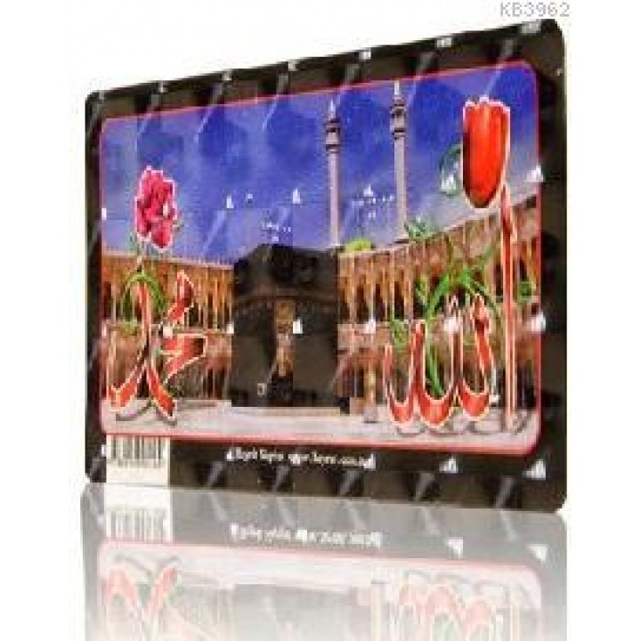 Allah, Muhammed, Kabe (Magnet)