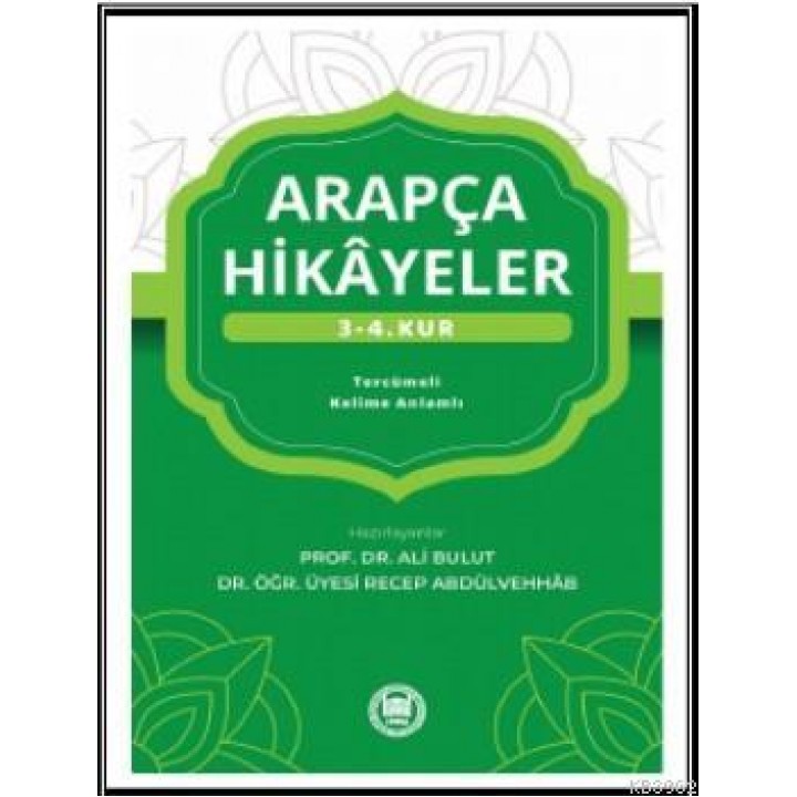 Arapça Hikayeler (3. - 4. Kur)