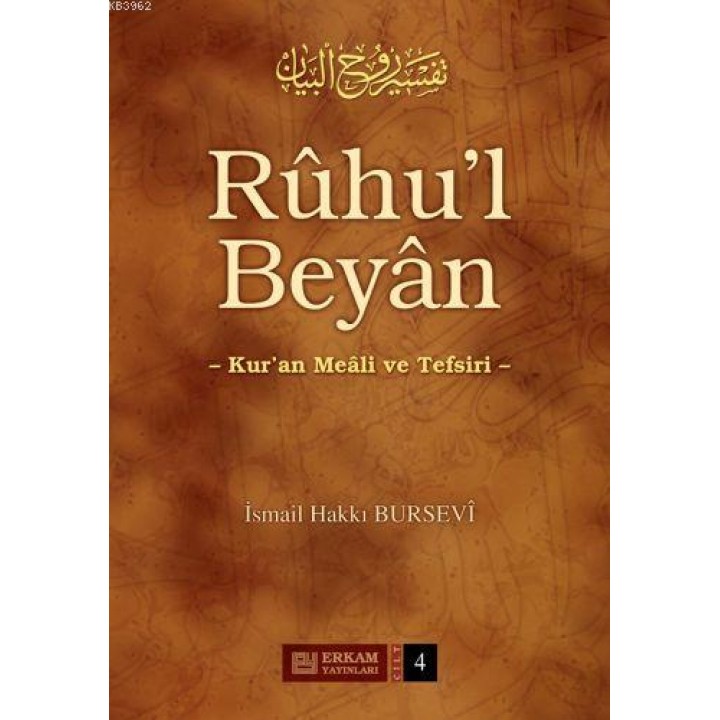 Ruhu'l Beyan Tefsiri - 4. Cilt