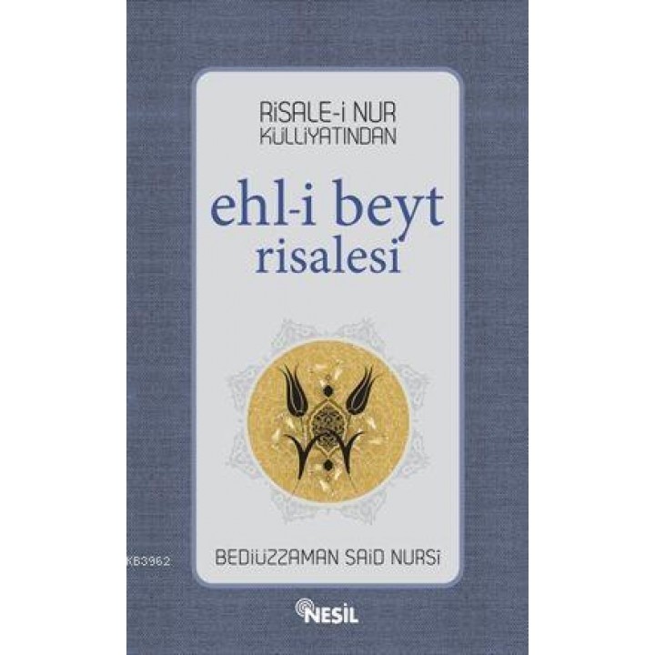 Ehl-i Beyt Risalesi