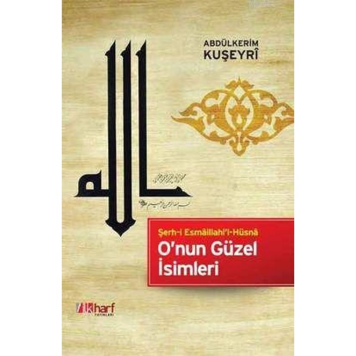 O'nun Güzel İsimleri; Şerh-i Esmaillahi'l-Hüsna