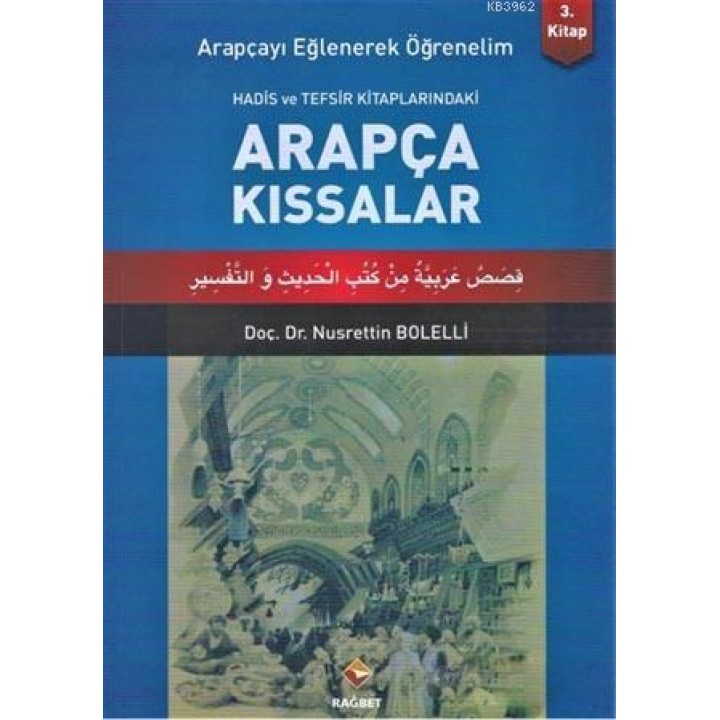 Arapçayı Eğlenerek Öğrenelim 3 - Arapça Kıssalar