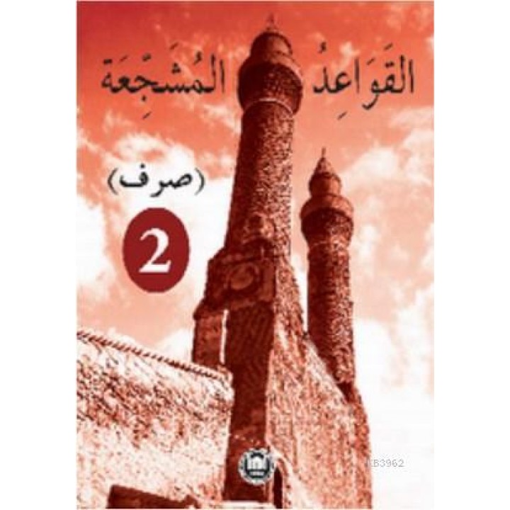 El - Kavâidu'l - Müşeccia Sarf - 2